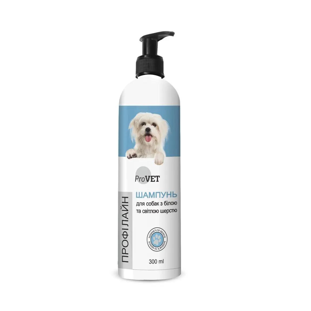 shampun-dlja-sobak-s-beloy-i-svetloy-sherstu-provet-proflayn-300-ml