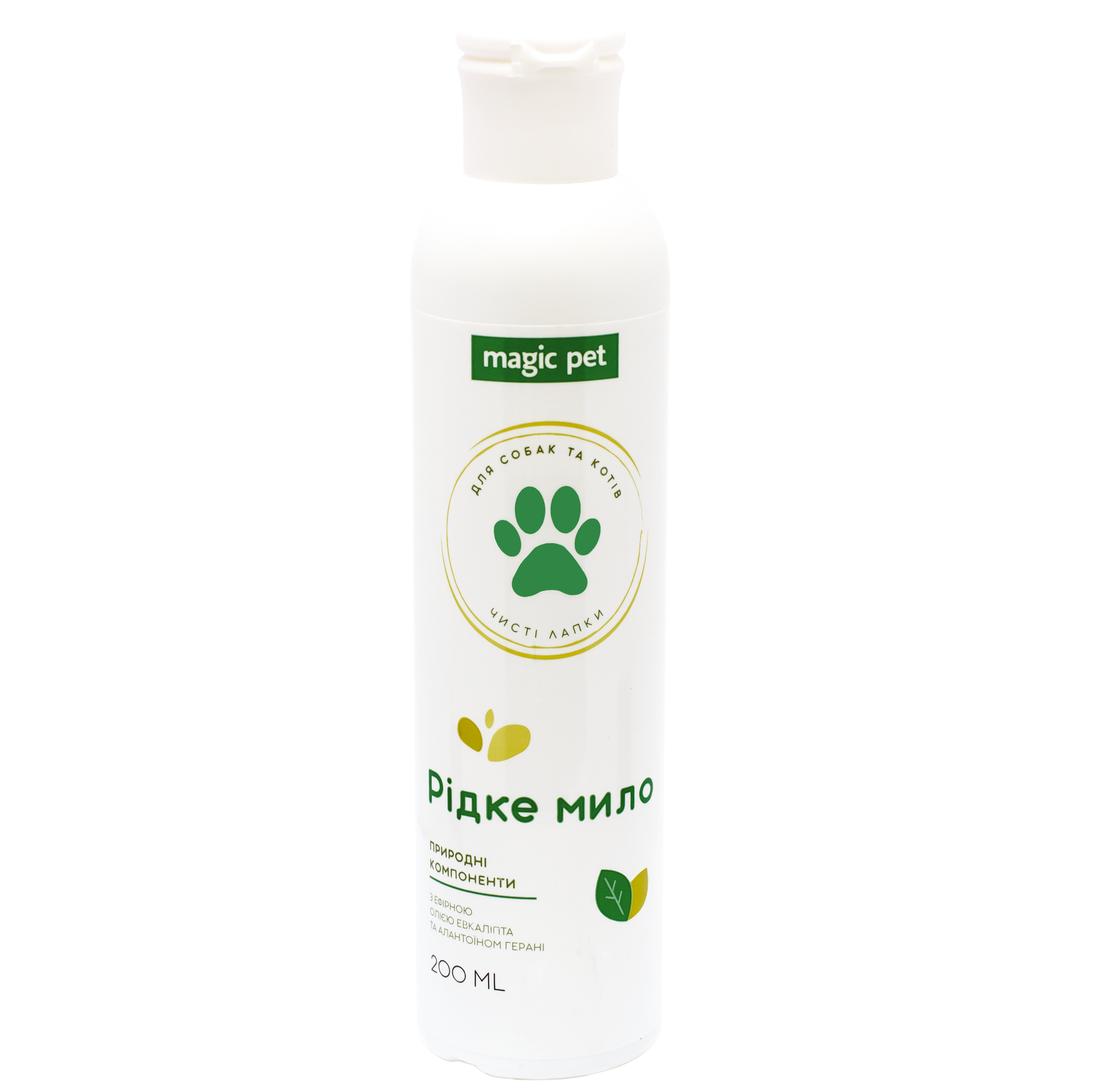 magic-pet-liquid-soap-for-dogs-and-cats-200-ml